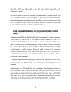 Astudy to indicate the importance of consumer based brand equity on consumer perception of brand a case study of fast food restaurants