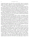 The chemistry of nanostructured materials