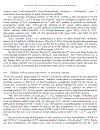 The chemistry of nanostructured materials