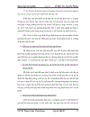 Kiểm toán các ước tính kế toán trong kiểm toán báo cáo tài chính tại công ty ABC do Công ty TNHH Kiểm toán Mỹ chi nhánh Miền Trung tại Đà Nẵng thực hiện