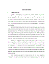 Xây dựng Chiến lược phát triển thẻ Đông Á giai đoạn 2006 2010