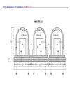 Giải pháp công nghệ xử lý nước thải chăn nuôi lợn bằng phương pháp sinh học phù hợp với điều kiện Việt Nam