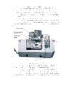 Tự động hóa sản xuất