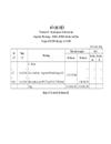 Tổ chức hạch toán kế toán chi phí sản xuất và tính giá thành sản phẩm tại Công ty Lắp máy điện nước và Xây dựng Tổng công ty xây dựng Hà Nội