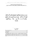 Một số giải pháp nhằm nâng cao hiệu lực quản lý Nhà nước về thị trường đất đai bất động sản ở Việt Nam