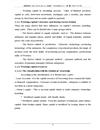 Working capital and some solutions to increasing capital in utilization at Petrolimex Asphalt commercial limited company lt Eng gt