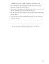 Improving information system supporting monitoring and evaluation of greater mekong subregion sustainable tourism development project in viet nam