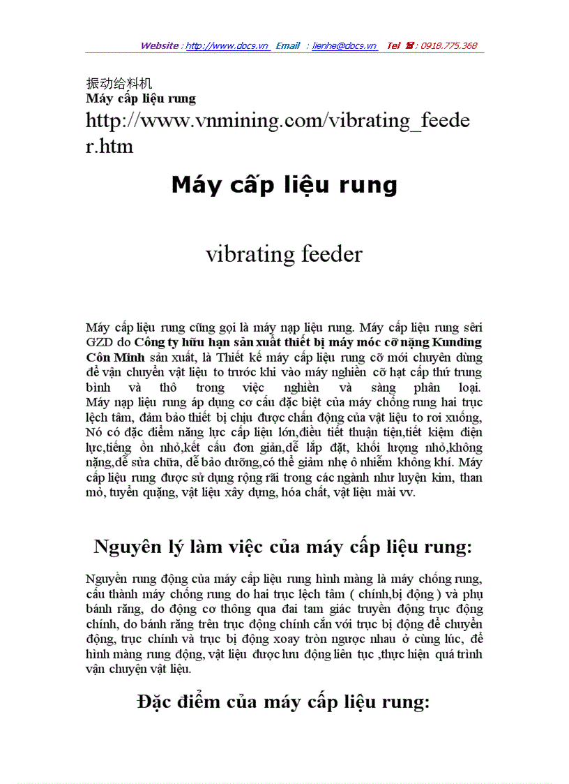 Máy cấp liệu rung