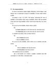 The uses of article a an Abstract