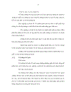 Một số giải pháp nâng cao chất lượng tổ chức sử dụng phần mềm kế toán doanh nghiệp việt nam