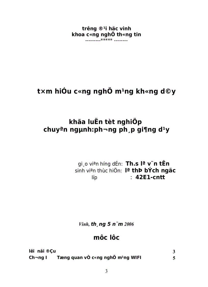 Tìm hiểu công nghệ mạng không dây