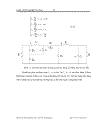 Điều khiển trượt bộ biến đổi giảm áp kiểu quadratic