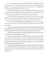 Sử dụng phương pháp thuyết trình nhóm theo chủ đề trong dạy học phần Lý luận dạy học hóa học đại cương ở trường CĐSP