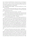 CON NGƯỜI NHÂN VĂN TRONG TIẾN TRÌNH VĂN HỌC TRUNG ĐẠI QUA THƠ Nguyễn Trãi Nguyễn Bỉnh Khiêm và Nguyễn Du