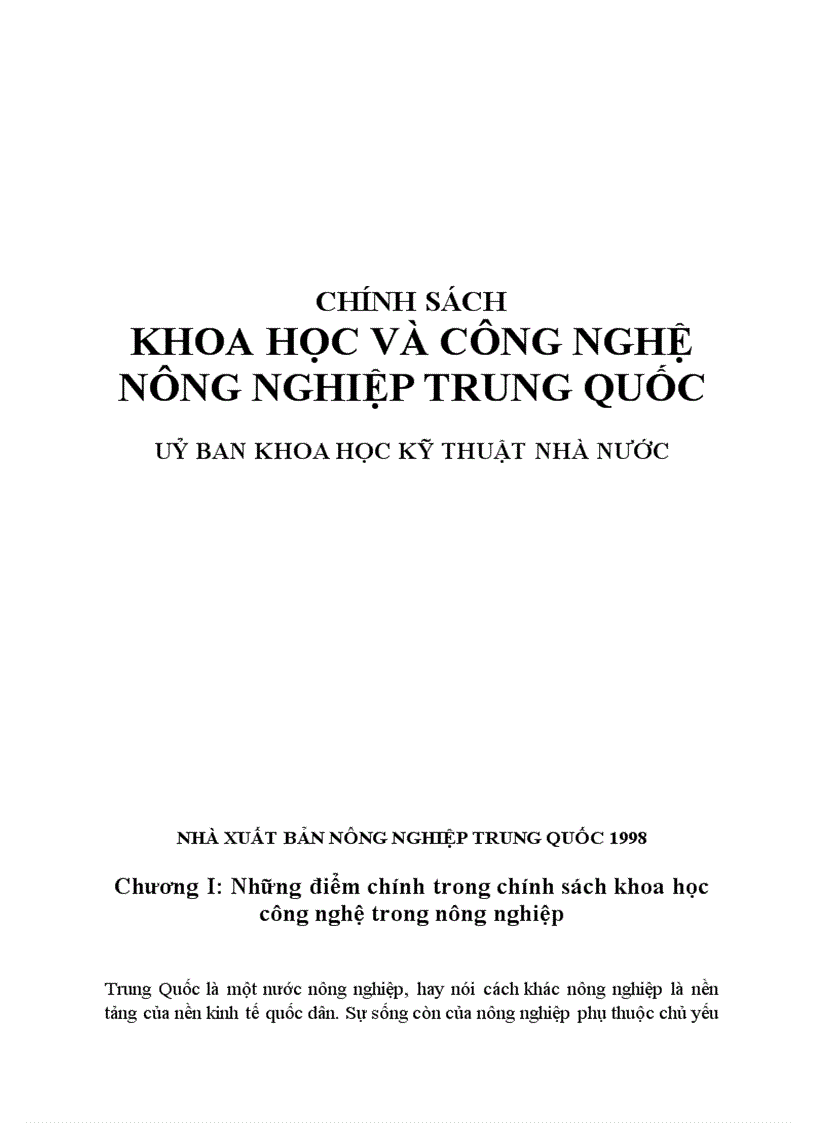 Chính sách khoa học và công nghệ nông nghiệp trung quốc