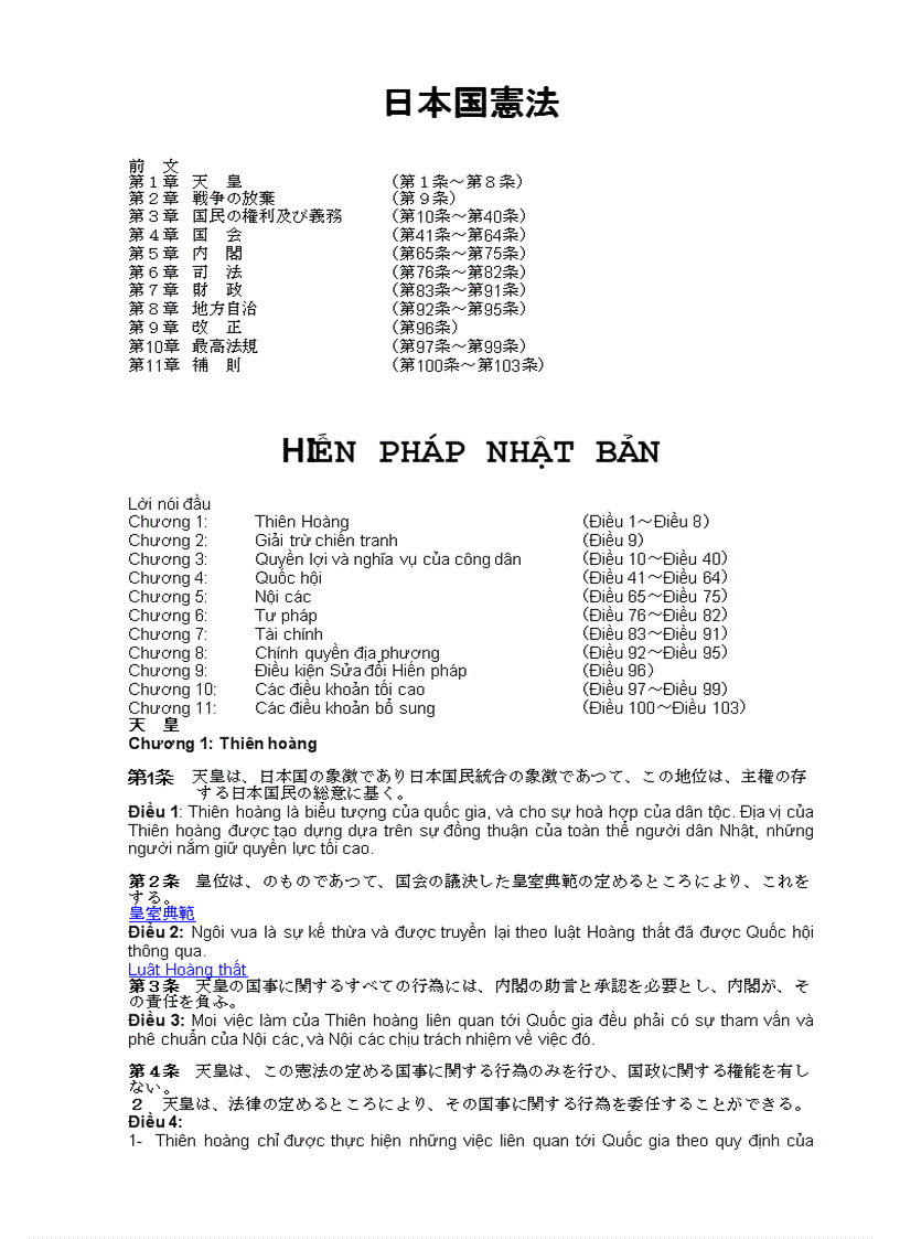 Hiến pháp nhật bản