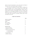 Application of house s model for translation quality assessment in assessing the english version of the vietnam s law on investment no 59 2005 qh