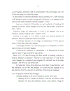 Application of house s model for translation quality assessment in assessing the english version of the vietnam s law on investment no 59 2005 qh