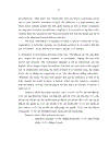 Application of house s model for translation quality assessment in assessing the english version of the vietnam s law on investment no 59 2005 qh