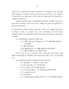 Application of house s model for translation quality assessment in assessing the english version of the vietnam s law on investment no 59 2005 qh