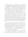 Application of house s model for translation quality assessment in assessing the english version of the vietnam s law on investment no 59 2005 qh