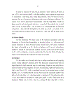 Application of house s model for translation quality assessment in assessing the english version of the vietnam s law on investment no 59 2005 qh