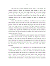 Application of house s model for translation quality assessment in assessing the english version of the vietnam s law on investment no 59 2005 qh