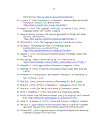 Application of house s model for translation quality assessment in assessing the english version of the vietnam s law on investment no 59 2005 qh