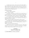 Application of house s model for translation quality assessment in assessing the english version of the vietnam s law on investment no 59 2005 qh