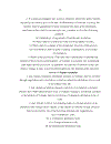 Application of house s model for translation quality assessment in assessing the english version of the vietnam s law on investment no 59 2005 qh