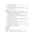 An analysis of key changes under ucp 600 compared to ucp 500 and recommendations for better ucp 600 application