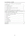 Real situation and Logistics applicability in freight forwarding of Haiphong Port Recommendations to improve performance