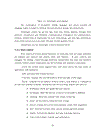 Aweb based system for notifying environment violation