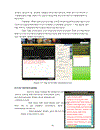 Aweb based system for notifying environment violation