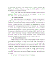 Precluding and reducing solutions to credit risk at Quang Trung branch of Vietnam Bank of Investment and Development