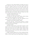 Precluding and reducing solutions to credit risk at Quang Trung branch of Vietnam Bank of Investment and Development