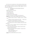 Precluding and reducing solutions to credit risk at Quang Trung branch of Vietnam Bank of Investment and Development