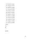 Tổng quan về HDL VHDL Verilog và thiết kế bộ giải mã dùng verilog