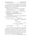 Phân tích tính hiệu quả sử dụng vốn và biện pháp nâng cao hiệu quả sử dụng vốn của Nhà máy đóng tầu Hạ Long 1