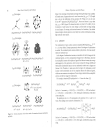 Metal Oxide Chemistry and Synthesis Jolivet 2000