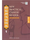 Practical chinese reader workbook