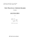 Practical chinese reader workbook