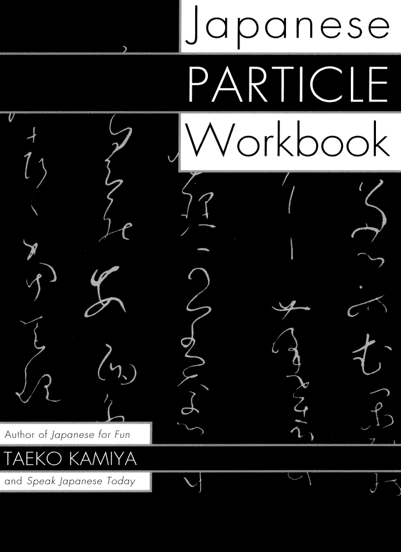 Japanese Particle Workbook