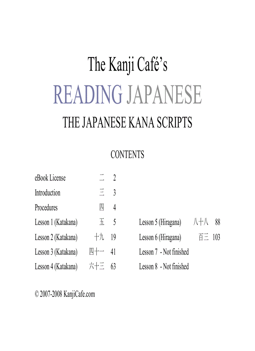 Reading Japanese