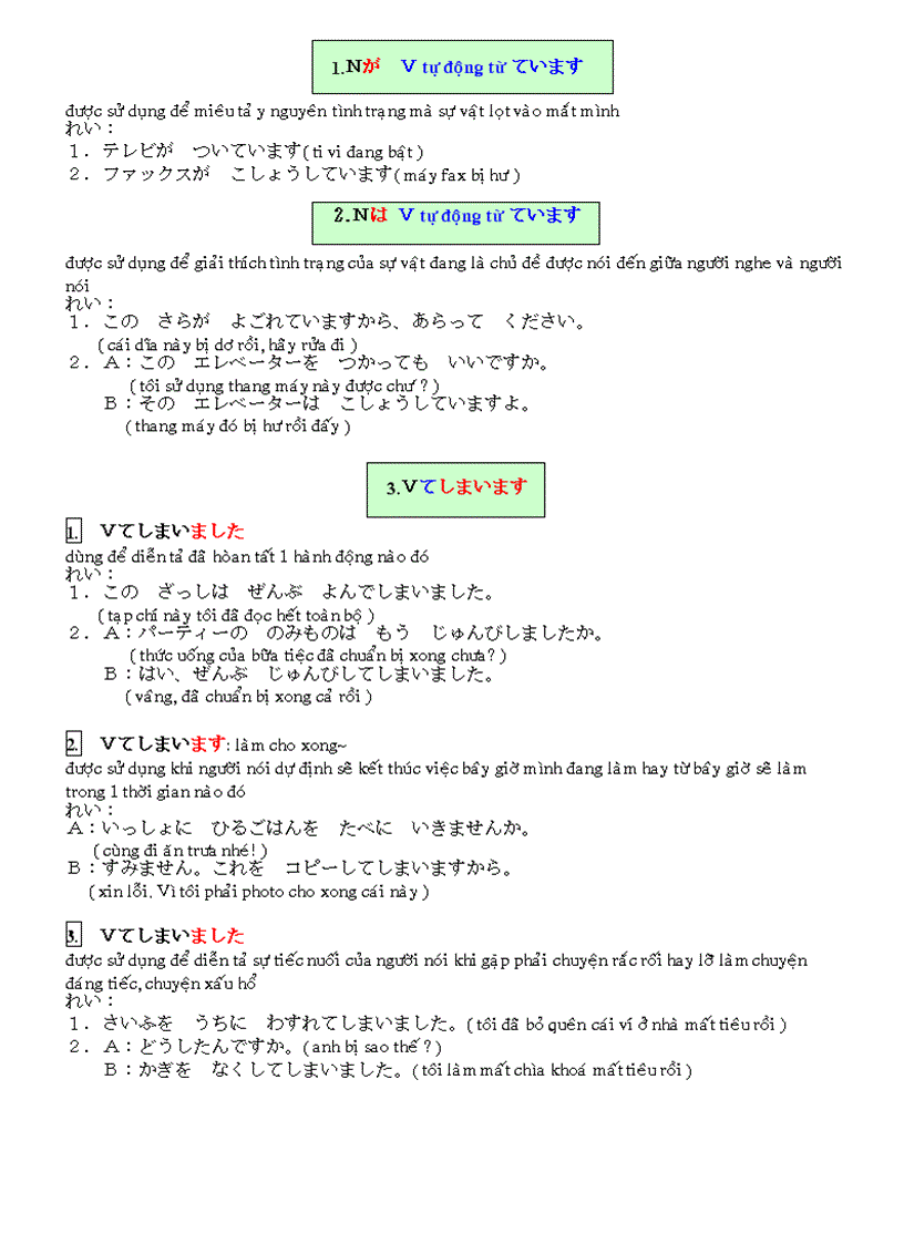 Ngữ pháp bài 29 minano hongo