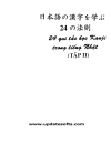 Quy tac hoc Kanji 2