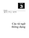 Câu và từ hội thoại tiếng Hàn