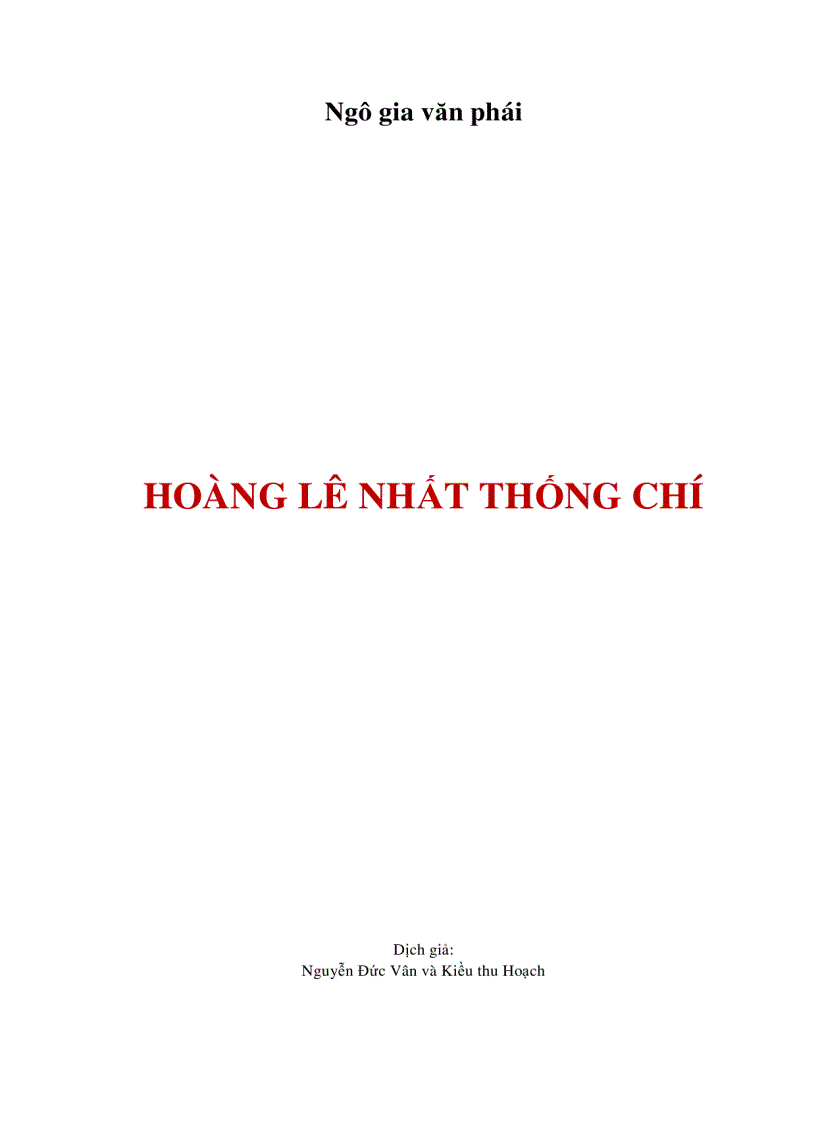 Hoàng Lê Nhất Thống Chí 1