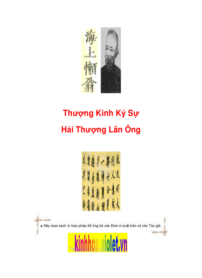 Hải Thượng Lãn Ông