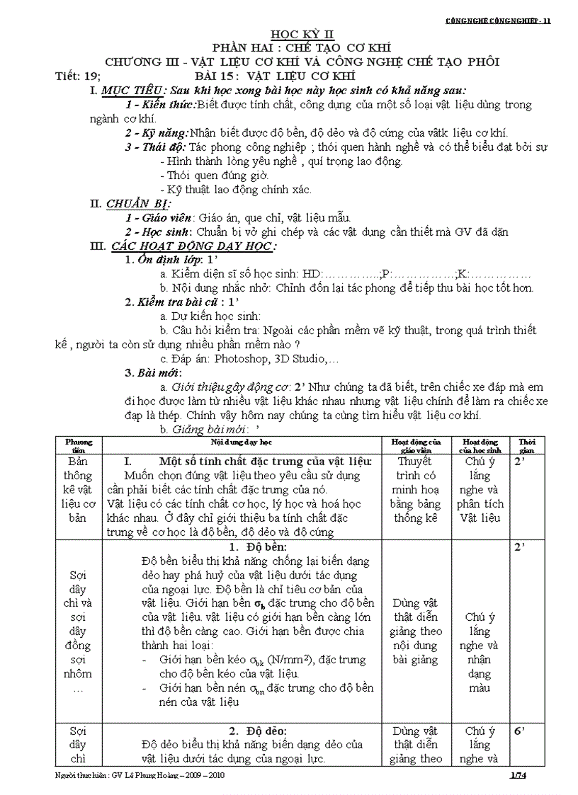 Công nghệ công nghiệp